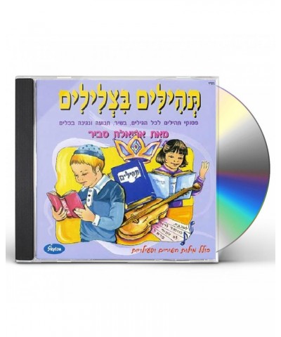 Ariela Savir TEHILLIM BE-TZLILIM CD $14.81 CD