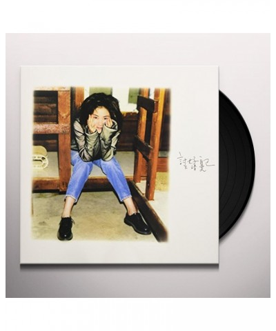 Faye Wong FULFILLING MYSELF Vinyl Record $2.04 Vinyl