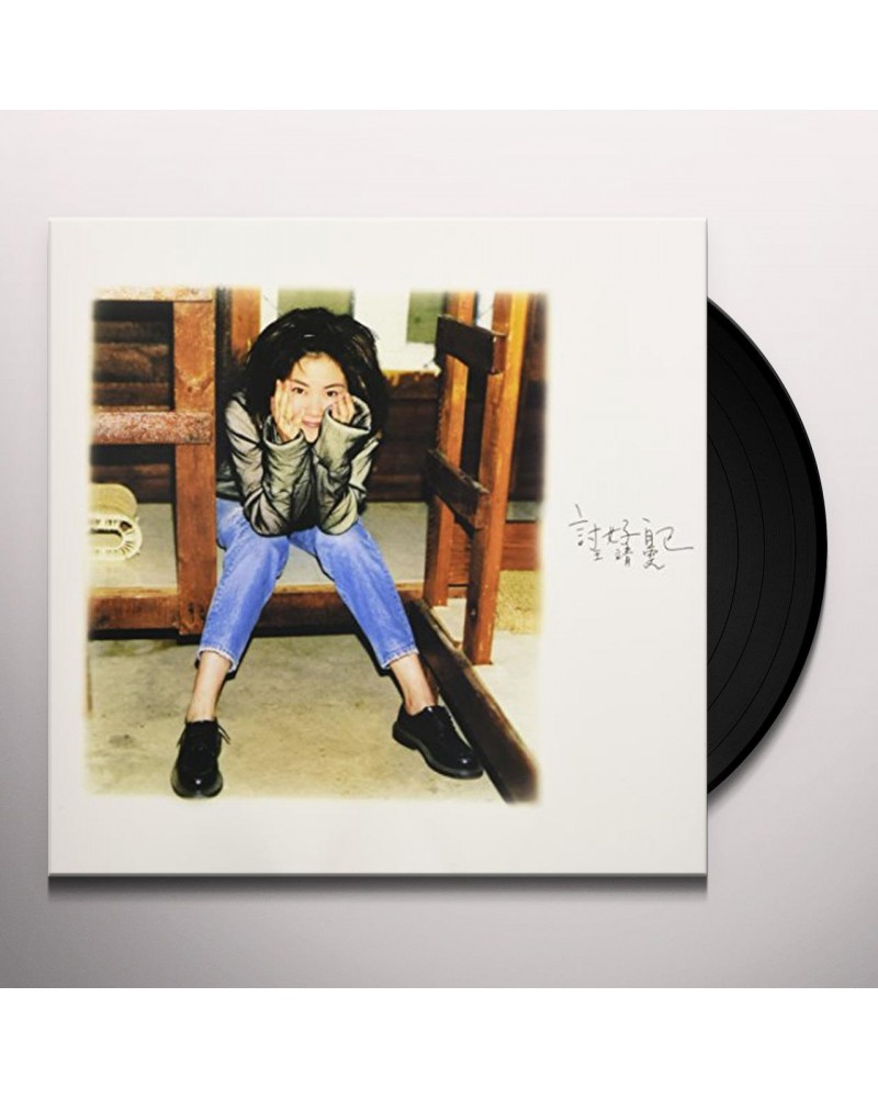 Faye Wong FULFILLING MYSELF Vinyl Record $2.04 Vinyl