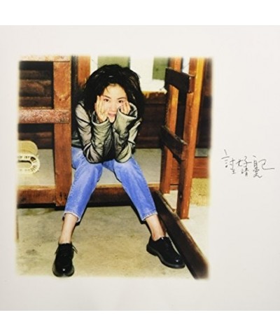 Faye Wong FULFILLING MYSELF Vinyl Record $2.04 Vinyl