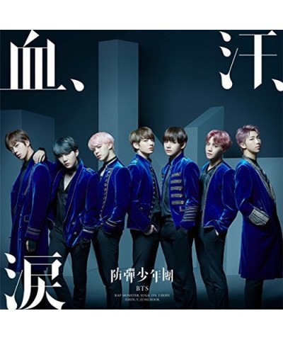 BTS CHI.ASE.NAMIDA: LIMITED B VERSION CD $7.52 CD