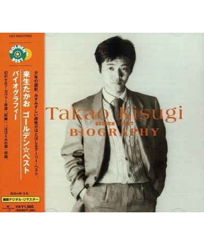 Takao Kisugi GOLDEN BEST KISUGI TAKAO CD $11.73 CD