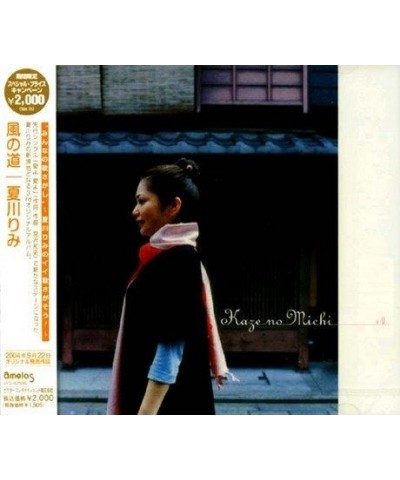 Rimi Natsukawa KAZE NO MICHI CD $1.55 CD