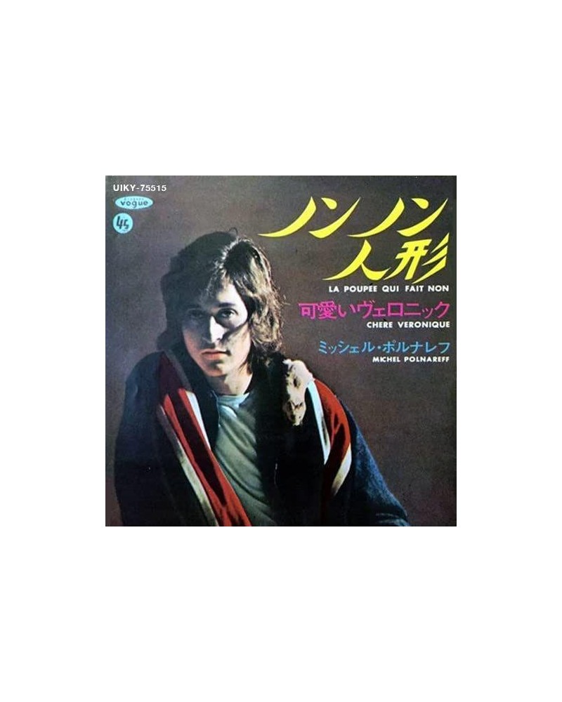 Michel Polnareff LA POUPEE QUI FAIT NON / CHERE VERONIQUE Vinyl Record $7.55 Vinyl