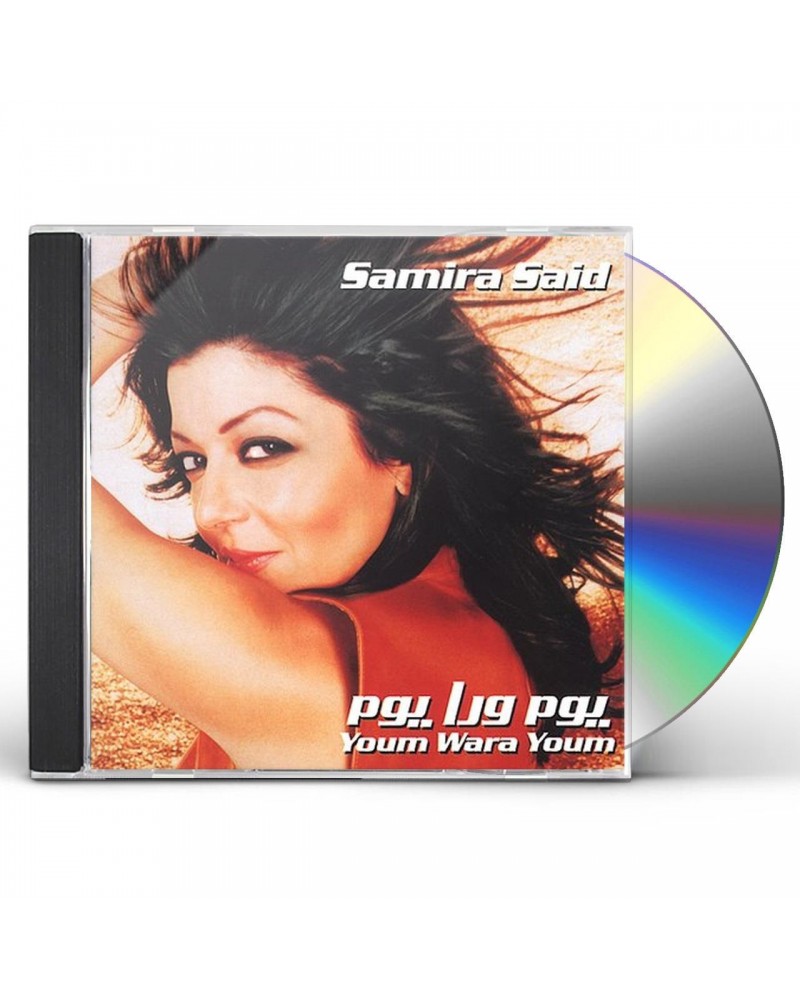 Samira Said YOUM WARA YOUM CD $4.72 CD