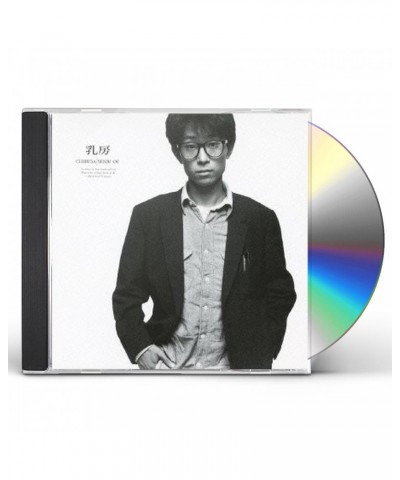 Senri Oe CHIBUSA CD $9.25 CD