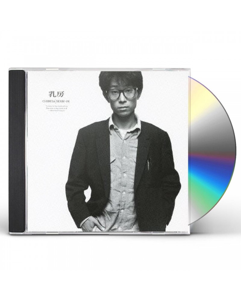 Senri Oe CHIBUSA CD $9.25 CD