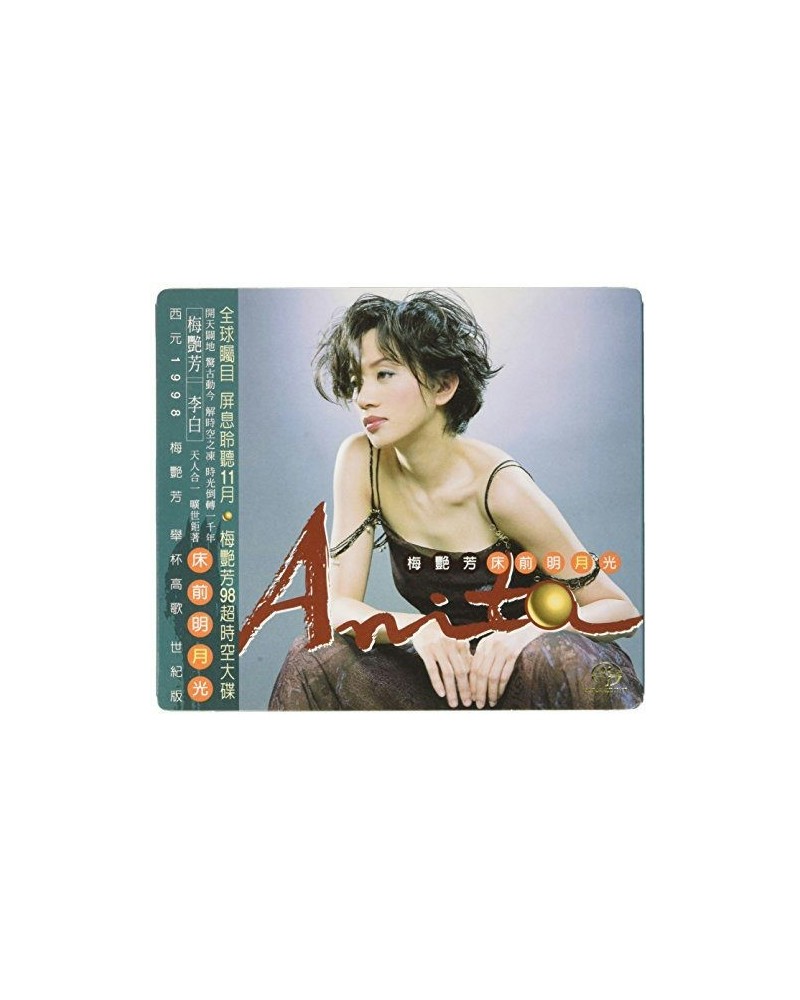 Anita Mui CHONG QIAN MING YUE GAUNG CD Super Audio CD $27.35 CD